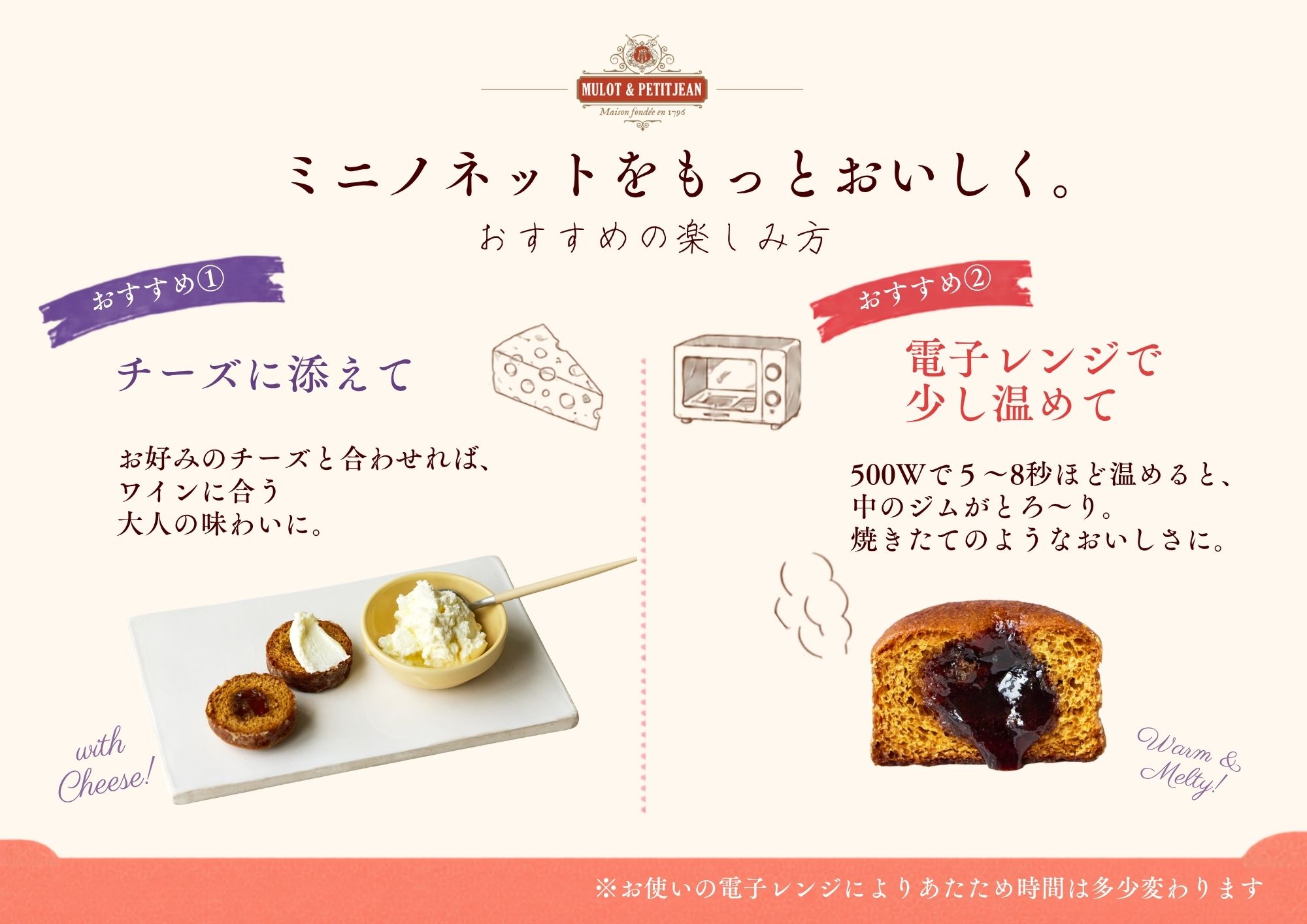 ブルゴーニュ地方の伝統的な小さな焼き菓子